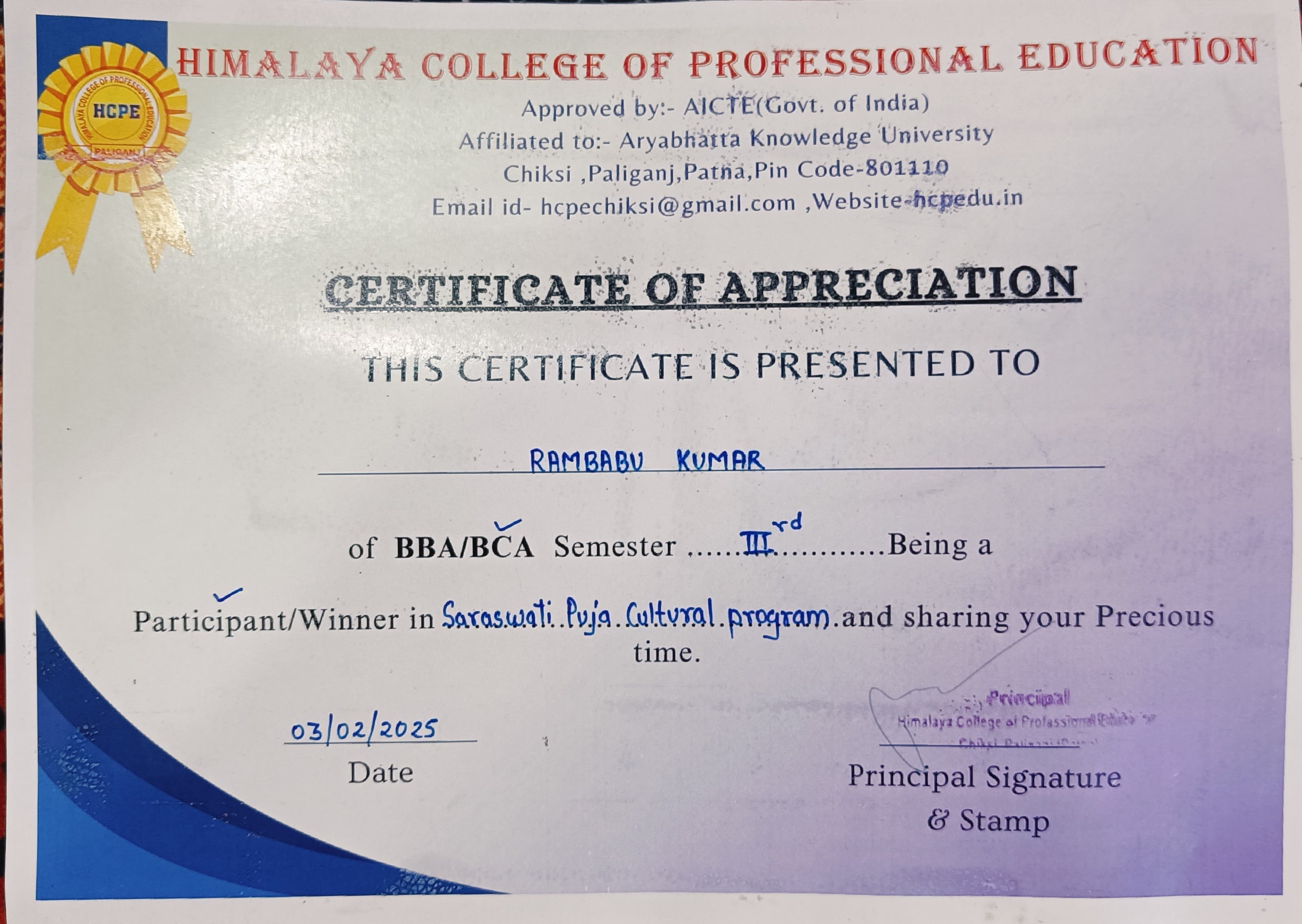 Certificate 12